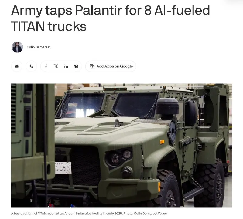 Пост из Шейх Тамир