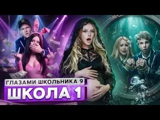 Пост канала «🗞️ Школьный Дневник ШГШ / Новости и Факты ШГШ (ранее 🌞 Школьный Дневник ШГШ / Новости и Факты ШГШ)» от 30 сентября 2026 г.
