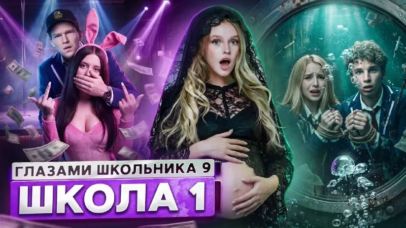 Пост канала «🗞️ Школьный Дневник ШГШ / Новости и Факты ШГШ (ранее 🌞 Школьный Дневник ШГШ / Новости и Факты ШГШ)» от 30 сентября 2026 г.