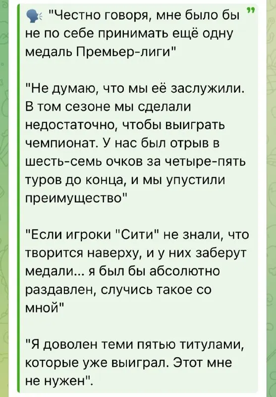 Пост канала «Сплошняк | Дмитрий Шнякин» от 29 сентября 2026 г.
