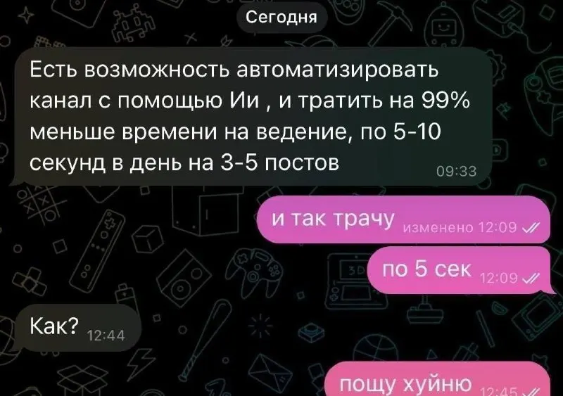 Пост канала «Edward Shimoro» от 29 сентября 2026 г.