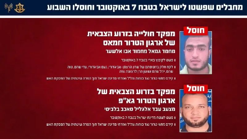 Пост канала «Shin | شین» от 1 октября 2026 г.