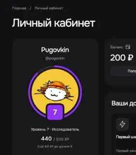 Пост канала «*Пуговкин» от 26 сентября 2026 г.