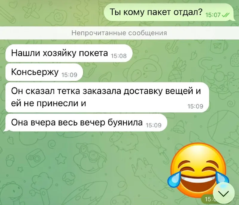 Пост канала «💕 👛Шмот Наташки 👛 💕» от 27 сентября 2026 г.