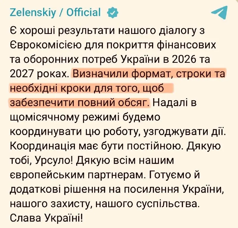 Пост канала «Шрайк Ньюс» от 1 октября 2026 г.