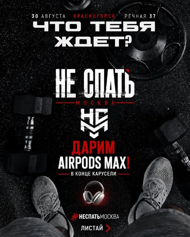 Пост канала «Shtil» от 27 августа 2026 г.
