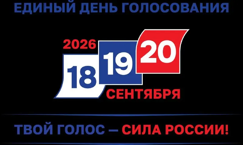 Пост канала «Shtil» от 21 сентября 2026 г.