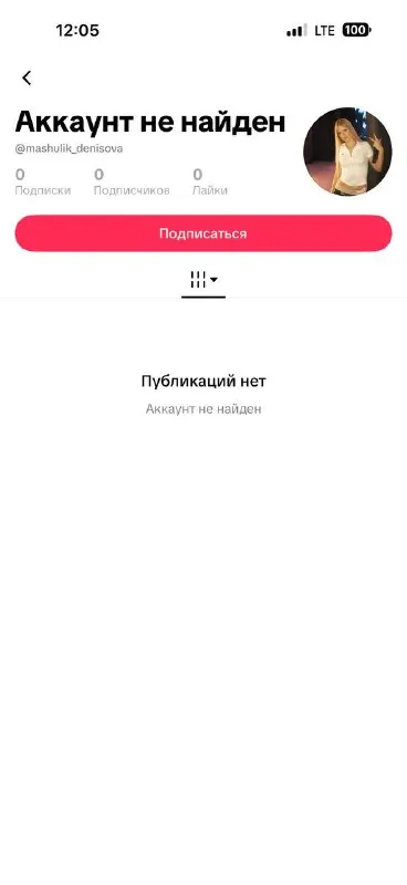Пост канала «НИКИТА ШУЛЬГИН» от 24 сентября 2026 г.