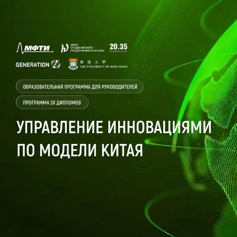 Post by “Китай — Вавилов” from September 30, 2026