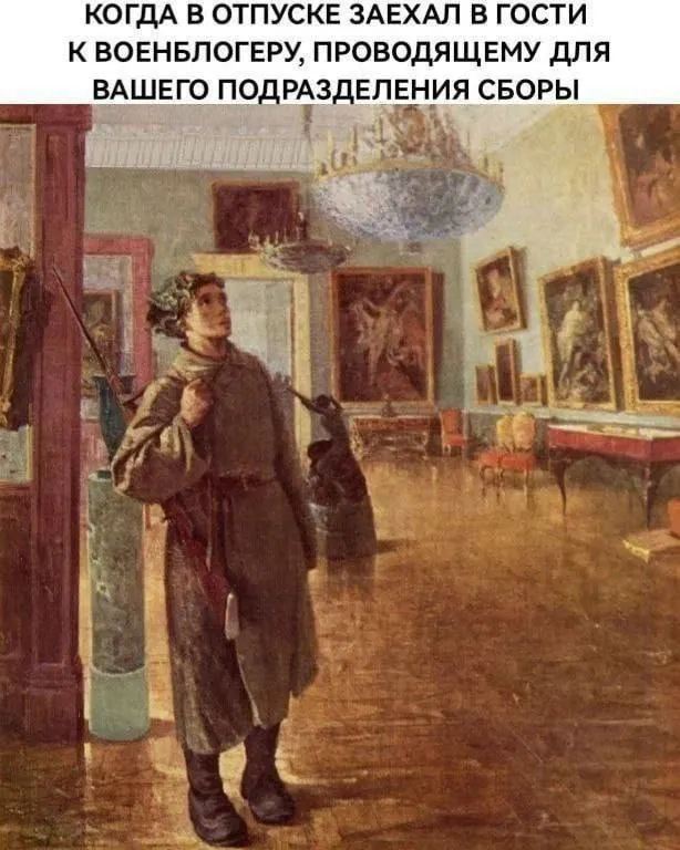 Пост канала «Шутка юмора 🤣» от 19 сентября 2025 г.