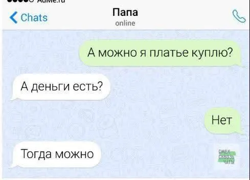 Пост канала «Шутка юмора 🤣» от 25 сентября 2025 г.