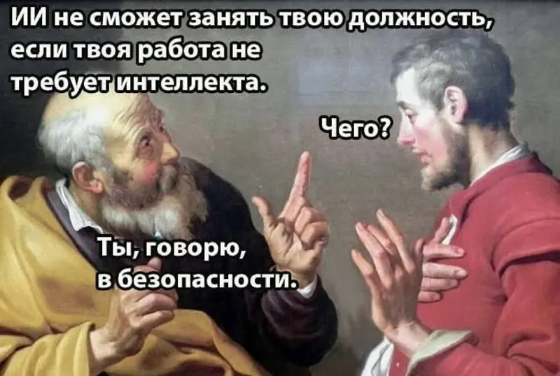Пост канала «Шутка юмора 🤣» от 27 сентября 2025 г.
