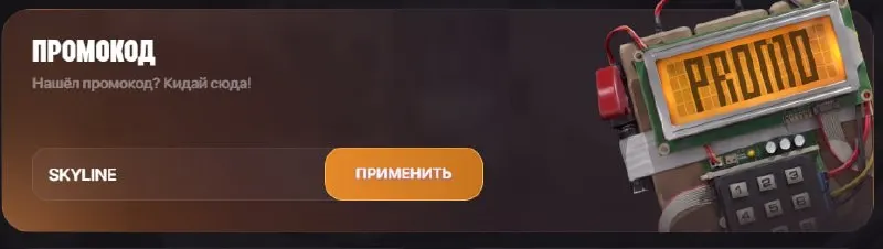 Пост канала «shadowraze» от 26 сентября 2026 г.