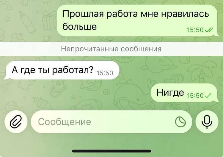 Пост канала «Палата №48» от 18 сентября 2026 г.