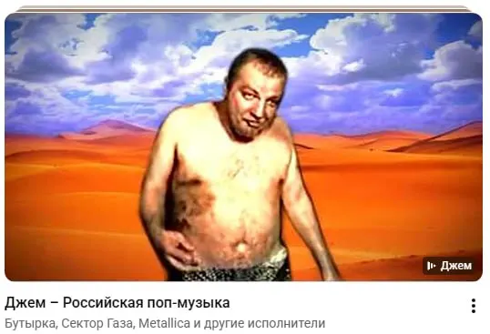 Пост канала «Палата №48» от 20 сентября 2026 г.