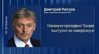 Пост канала «Сибирское объединение» от 30 сентября 2026 г.