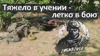 Post by “Сибирское объединение” from October 1, 2026