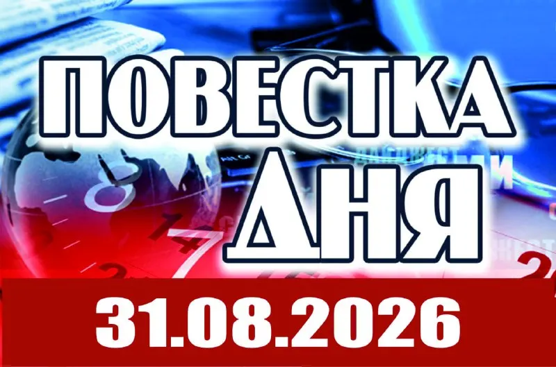 Пост из Сибиряк