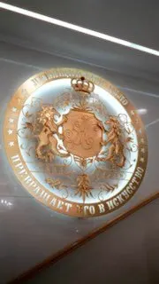 Пост канала «Сима-ленд Live» от 23 сентября 2026 г.