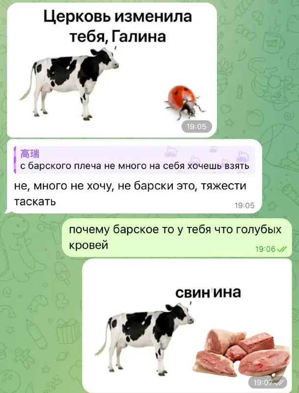 Пост канала «блядки» от 30 сентября 2026 г.