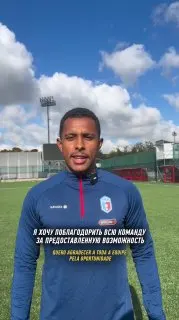 Пост канала «ФК СКА Ростов-на-Дону» от 29 сентября 2026 г.