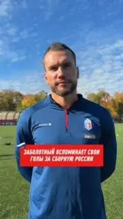 Пост канала «ФК СКА Ростов-на-Дону» от 30 сентября 2026 г.