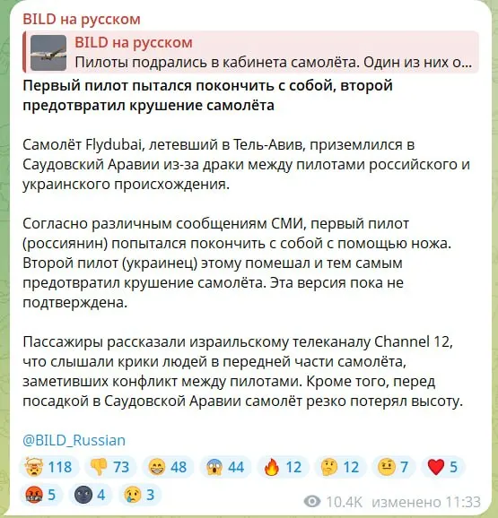 Пост канала «Тупа кволити контент» от 30 сентября 2026 г.