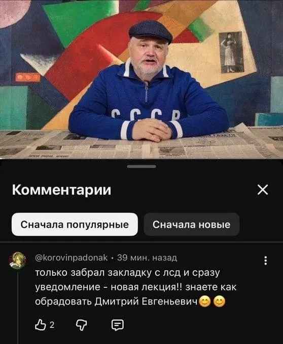 Пост канала «Тупа кволити контент» от 1 октября 2026 г.