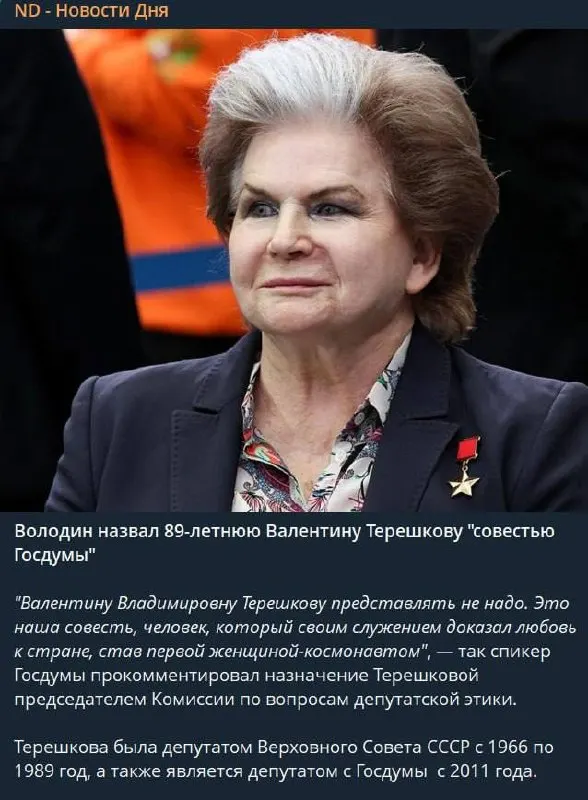 Пост канала «Тупа кволити контент» от 1 октября 2026 г.