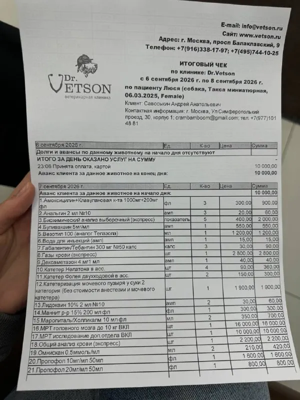 Пост из СКЕТЧУП.помощь