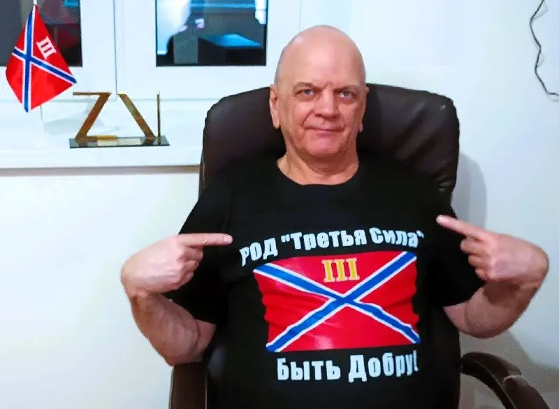 Post by “Скурлатов live” from September 26, 2026