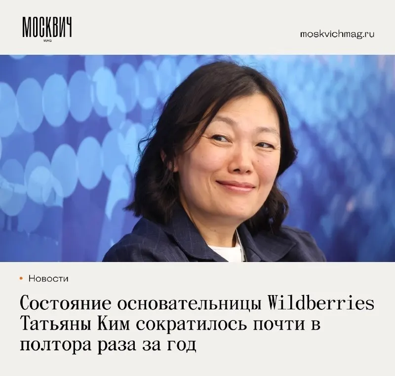 Пост канала «🍺 Штурмослав ️️ Ростов 🦞» от 7 сентября 2026 г.