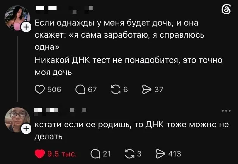 Пост канала «Славянский контент» от 30 сентября 2026 г.