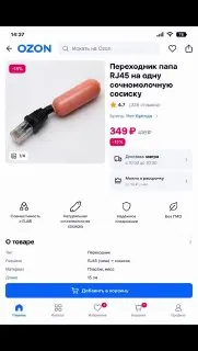 Пост канала «Славянский контент» от 30 сентября 2026 г.