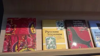 Пост канала «Славянская сестрица» от 23 сентября 2026 г.
