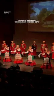 Пост канала «Славянская сестрица» от 26 сентября 2026 г.