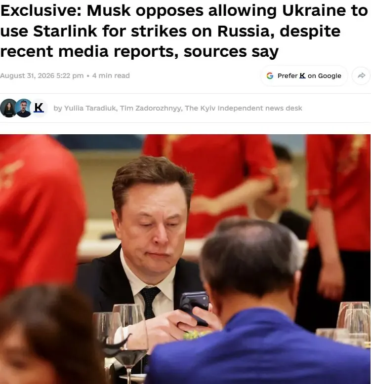 Пост из Slavyangrad