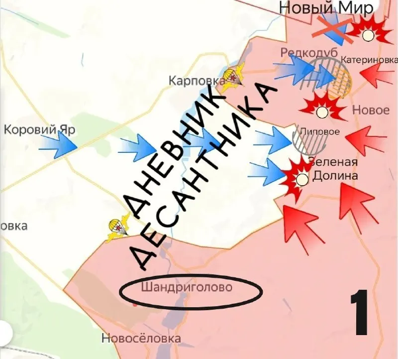 Пост из Slavyangrad