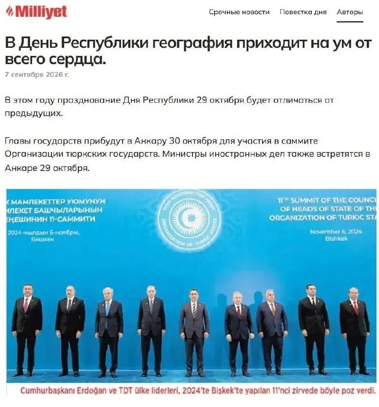 Пост из Slavyangrad