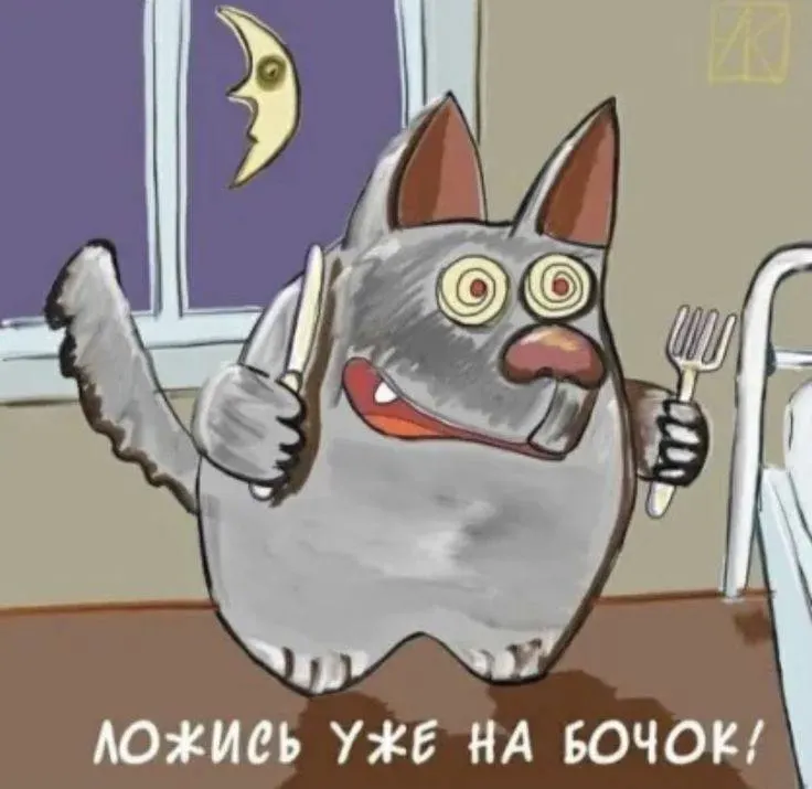 Пост канала «Ловцы снов» от 25 сентября 2026 г.