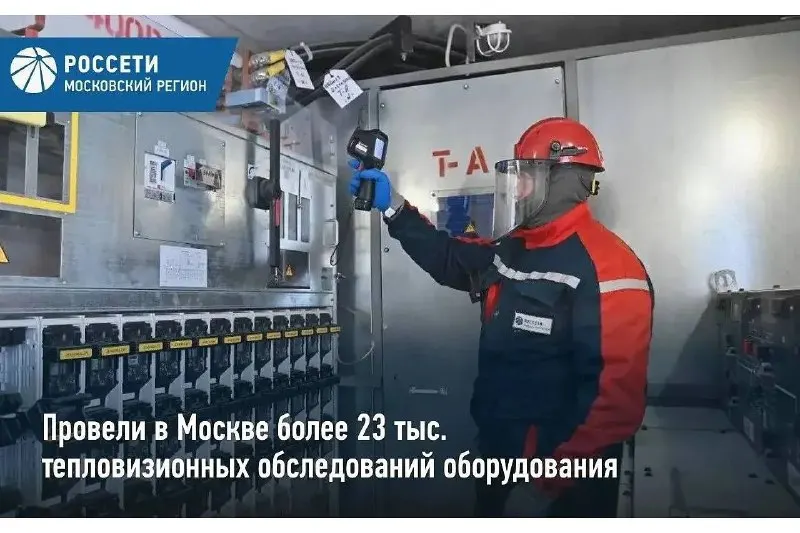Пост канала «Слесарь» от 26 сентября 2026 г.