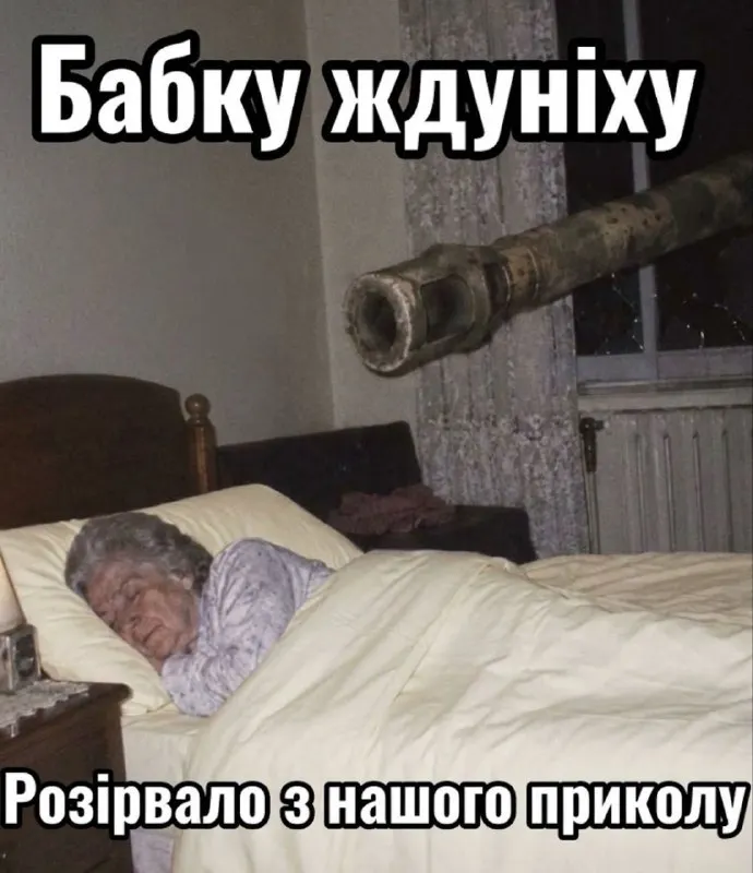 Пост канала «Слезы Осени» от 30 сентября 2026 г.