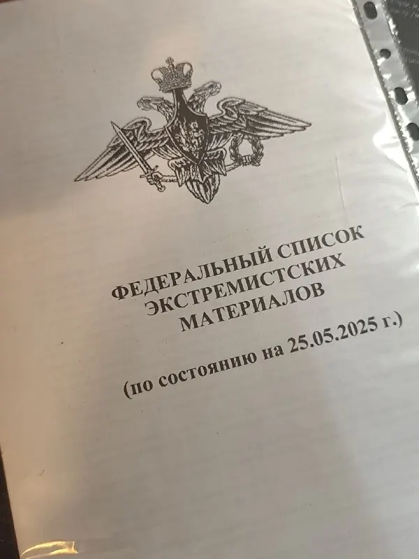 Пост канала «Слезы Осени» от 30 сентября 2026 г.