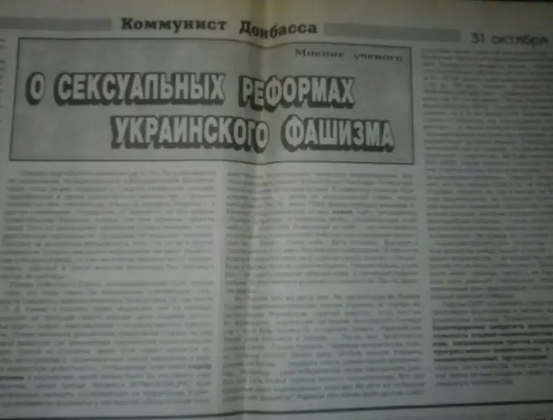 Пост канала «Слезы Осени» от 30 сентября 2026 г.