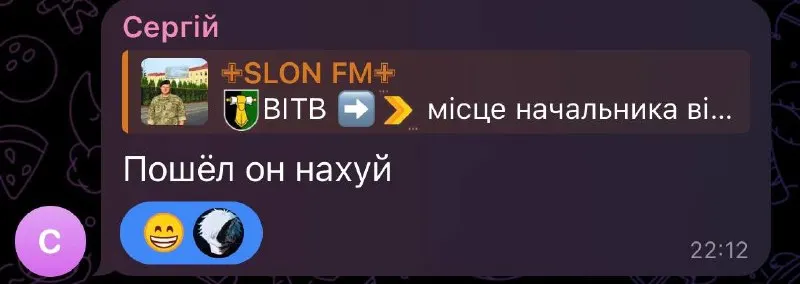 Пост канала «✙SLON FM✙» от 28 сентября 2026 г.