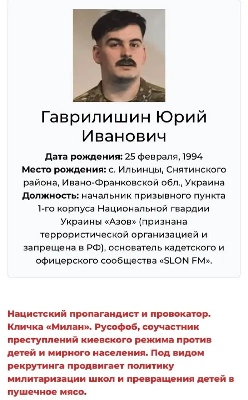 Пост канала «✙SLON FM✙» от 30 сентября 2026 г.