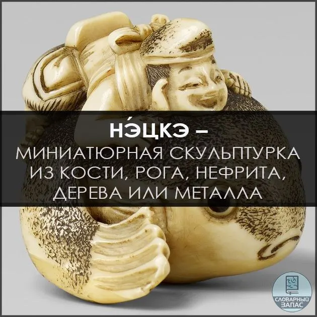 Пост канала «Словарный запас | Саморазвитие» от 23 сентября 2026 г.