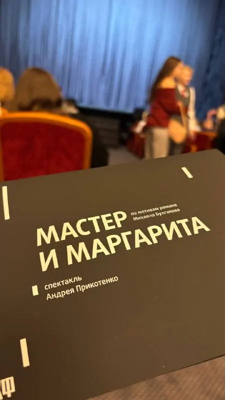 Пост канала «Слово Славы» от 27 сентября 2026 г.