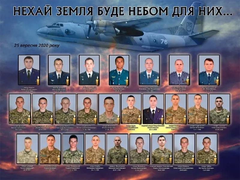 Пост канала «Епоха Брехні» от 26 сентября 2026 г.
