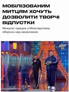 Пост канала «Епоха Брехні» от 27 сентября 2026 г.